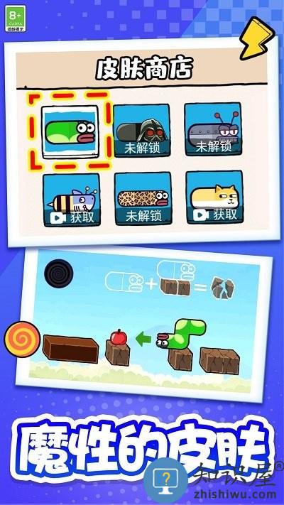 贪吃蛇大吞噬手机版下载