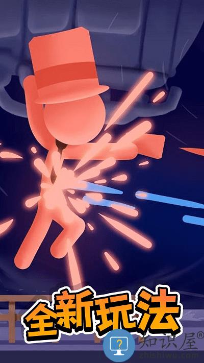 勇者大闯关游戏下载