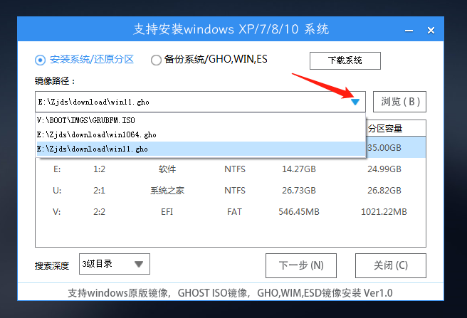 win11开机无法进入桌面怎么重装系统?U盘重装win11方法