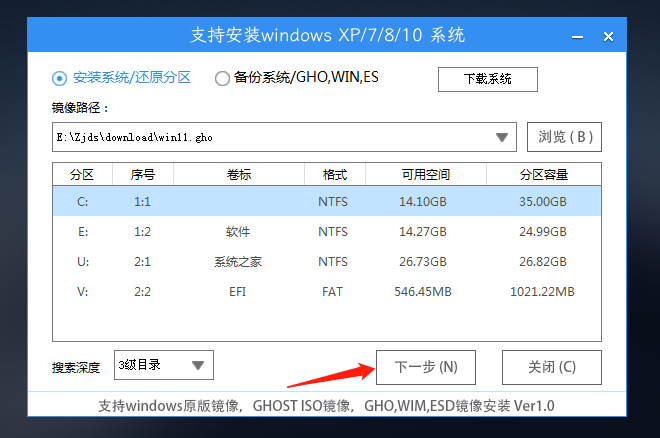win11开机无法进入桌面怎么重装系统?U盘重装win11方法
