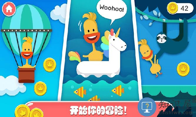 迷你乐园探索森林游戏下载