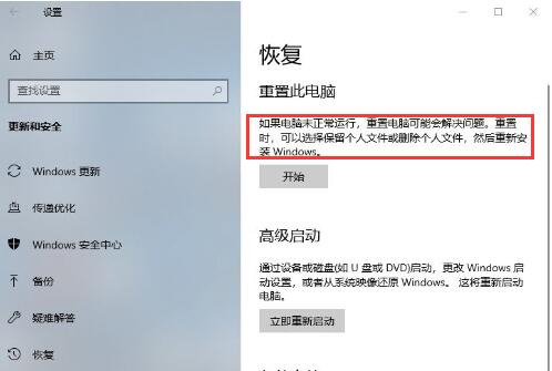 win10重装后需要重新激活吗?重装win10系统还要激活吗?