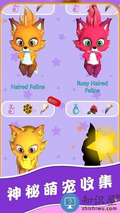 魔法小巫女合成最新版下载