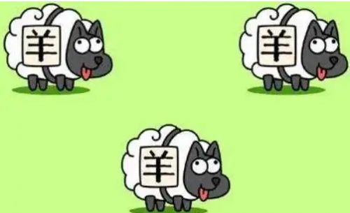 羊了个羊2024最新通关技巧分享