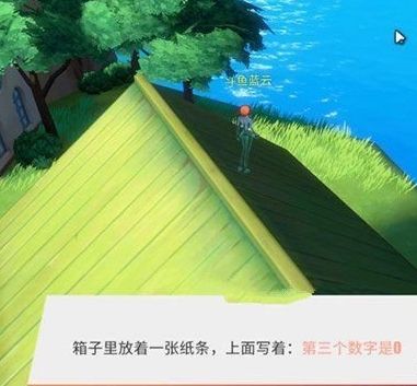 《航海王热血航线》老海盗的激励任务流程攻略