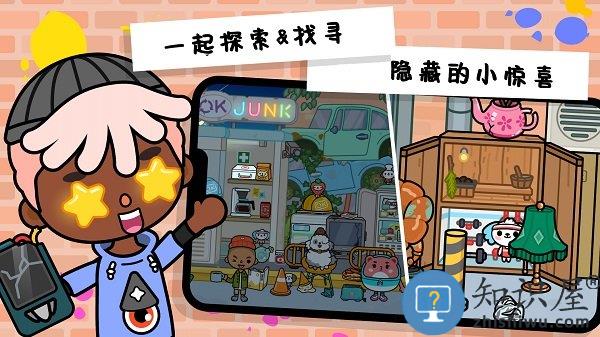 迷你托卡创造地球游戏下载