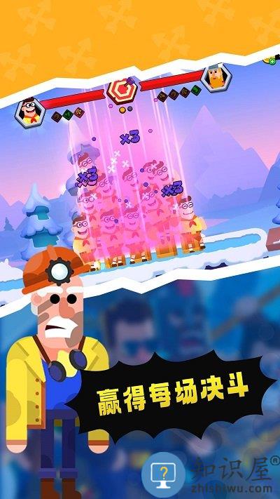 弓箭手传说游戏下载