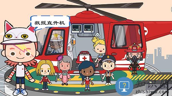 米加小镇救火队手游下载