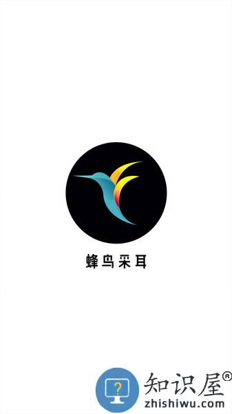 bebird蜂鸟采耳 蜂鸟采耳app官方下载