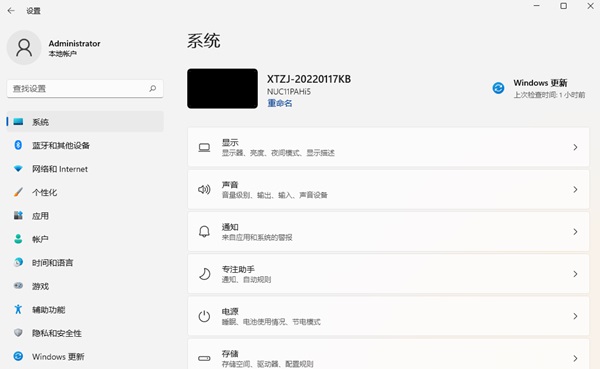 win11怎么开启显卡的硬件加速功能？win11显卡硬件加速开启方法