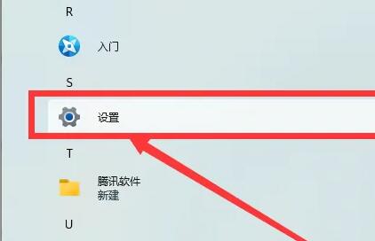 win11笔记本耗电大怎么设置?win11笔记本耗电大解决方法