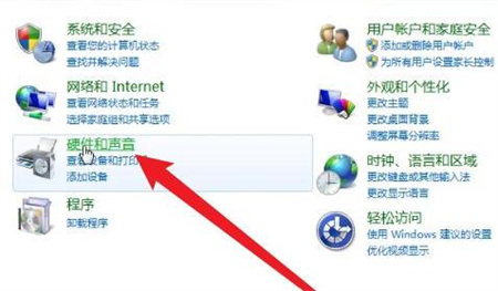win7蓝牙开启后怎么连接耳机?win7连接蓝牙耳机的步骤