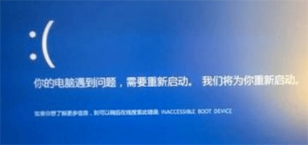 win10蓝屏哭脸重启开不了机怎么办?win10蓝屏哭脸解决方法