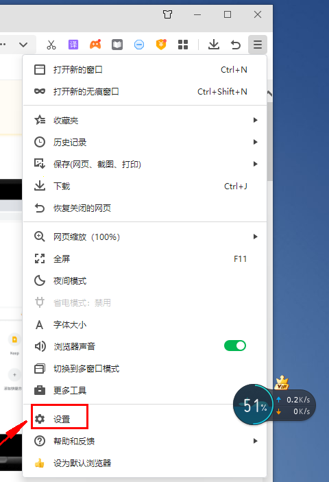 360浏览器怎么看保存的密码是多少?360浏览器查看保存密码教程