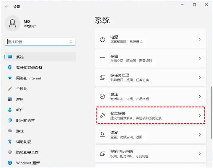 win11搜索栏没反应怎么解决