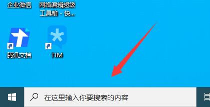 win10打开设置一直是齿轮状态怎么办?