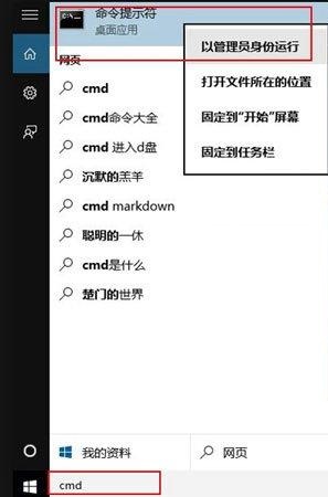 win10打开设置一直是齿轮状态怎么办?
