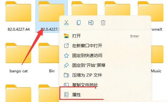 win11文件不能访问怎么办?win11文件夹恢复访问设置方法