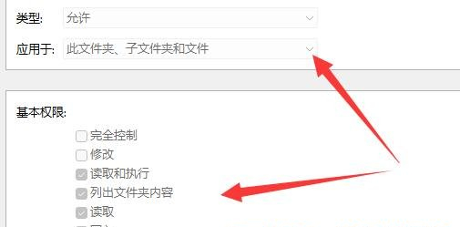 win11文件不能访问怎么办?win11文件夹恢复访问设置方法
