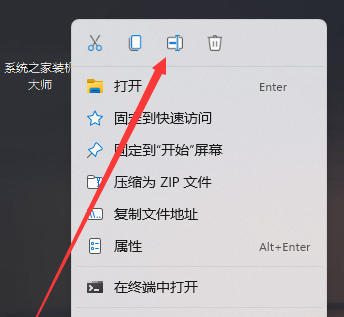 win11怎么将文件夹设置透明?win11文件夹透明设置方法