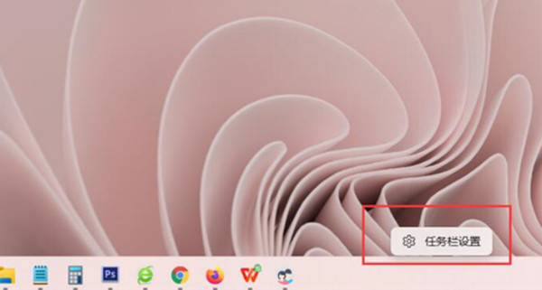 win11右下角显示桌面按钮没了怎么办?