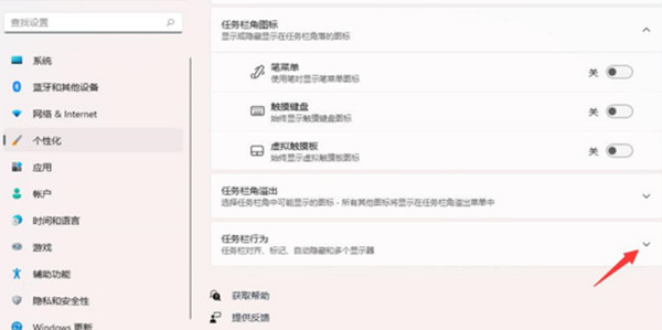 win11右下角显示桌面按钮没了怎么办?