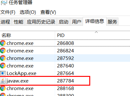 win10系统提示端口被占用怎么解决?