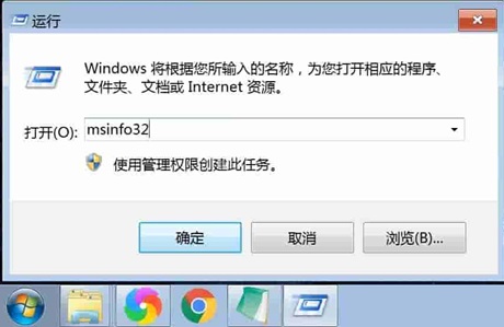 win7怎么看电脑配置？win7电脑查看配置信息方法教程
