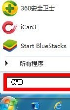 win7系统有问题怎么自行修复?win7系统自我修复方法
