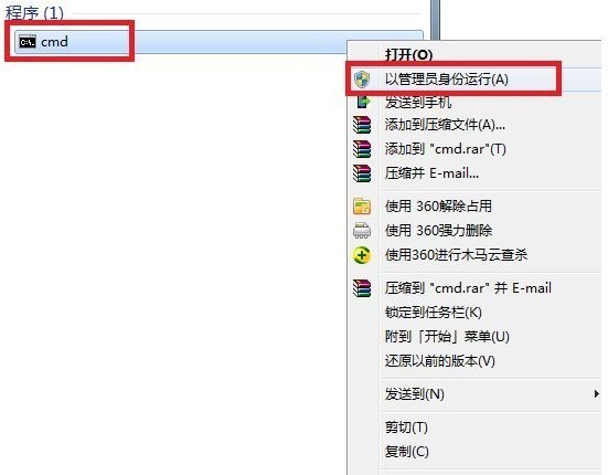 win7系统有问题怎么自行修复?win7系统自我修复方法