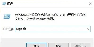 win10软件默认安装路径怎么修改