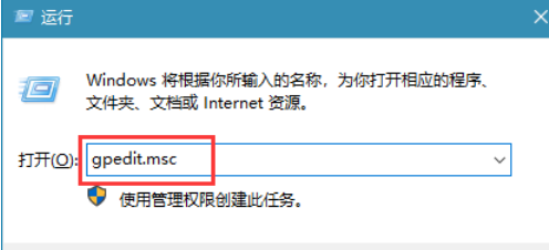 win10开机怎么跳过欢迎界面