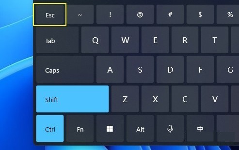 win11打开任务管理器快捷键是什么