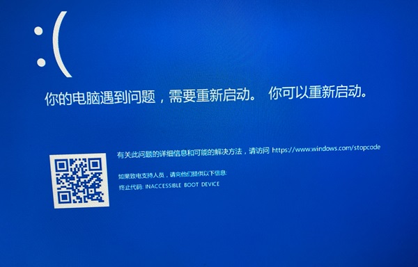 win10台式机总是卡顿蓝屏怎么办?win10电脑卡顿蓝屏解决方法