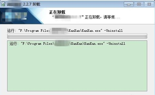 win7如何清理电脑流氓软件?win7删除流氓软件教程