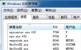 win7如何清理电脑流氓软件?win7删除流氓软件教程