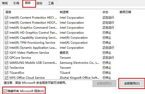 win10系统更新后变得很卡怎么回事?