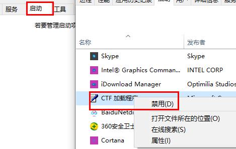 win10系统更新后变得很卡怎么回事？