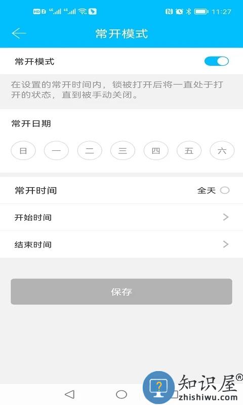 科技侠app免费下载