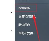 win7没有扫雷怎么弄？win7没有扫雷游戏如何重新安装？