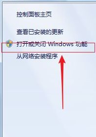 win7没有扫雷怎么弄？win7没有扫雷游戏如何重新安装？