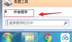 win7没有扫雷怎么弄？win7没有扫雷游戏如何重新安装？