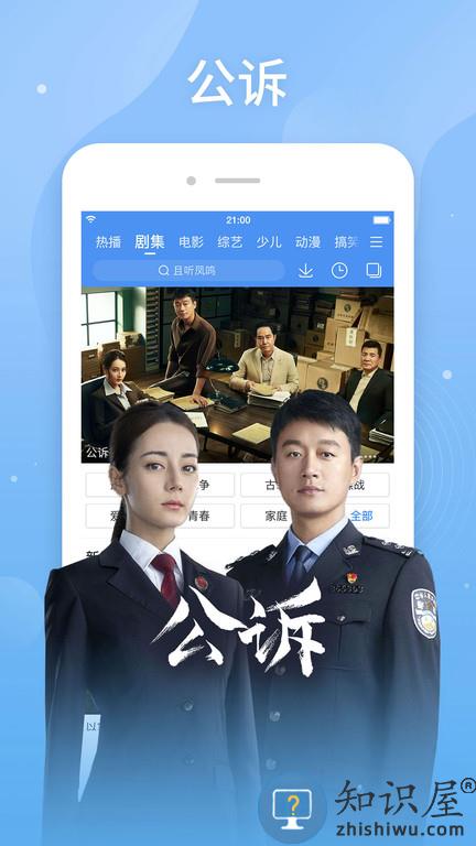 小度视频app 小度视频手机版