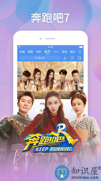 百度视频快应用app下载安装