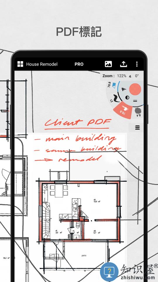 概念画板官方正版 概念画板app下载免费