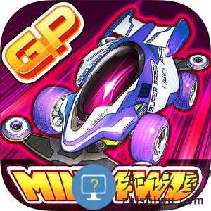 口袋四驱车官方版本下载v2.09 安卓手机版