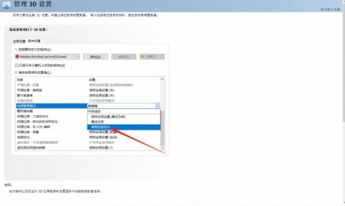 《永劫无间》配置不够优化方法最新分享