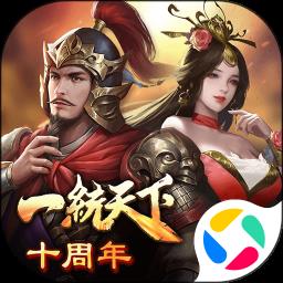 三国一统天下私服下载v12.5.2 安卓版