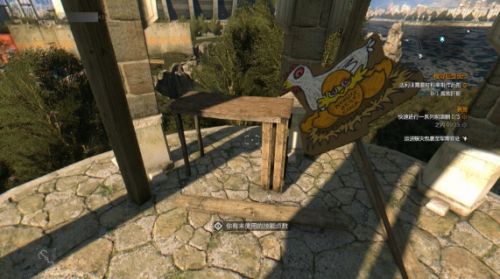 《消逝的光芒》稀有橙色武器附魔图纸获取攻略