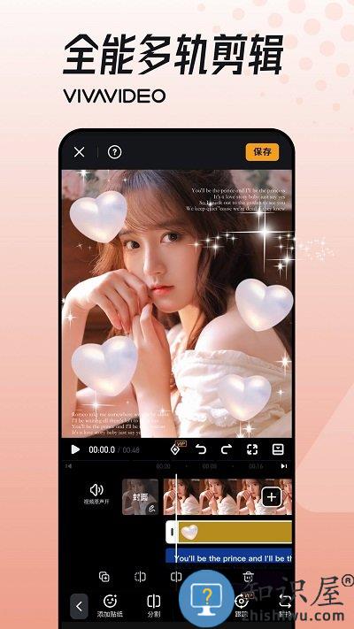 小影app官方下载